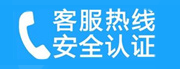 茅箭家用空调售后电话_家用空调售后维修中心